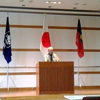 Photo taken at 山梨県立 青少年センター by Hiroaki K. on 6/10/2012