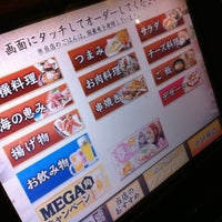 甘太郎 難波店 Sake Bar In 中央区 甘太郎 難波店 Sake Bar In 中央区