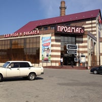 Photo taken at Алкомаркет Крепость % by Андрей on 8/12/2012