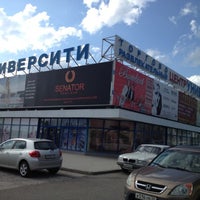 Photo taken at ТРЦ Университи by Kirill I. on 7/12/2012