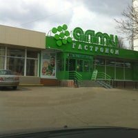 Photo taken at Алми by Владимир on 4/21/2012