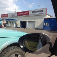 Photo taken at Шинный центр Bridgestone Pole Position by ☕Tamara💋💋💋 S. on 7/29/2012