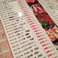焼肉小倉優子 新宿歌舞伎町店 Now Closed q Joint In 新宿区 焼肉小倉優子 新宿歌舞伎町店 Now Closed q Joint In 新宿区