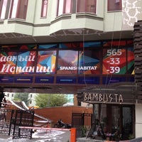 Photo taken at Bambusta by Egor on 8/6/2012
