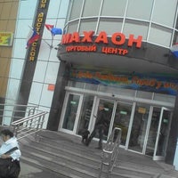 Photo taken at ТЦ «Махаон» by Николай Б. on 7/10/2012
