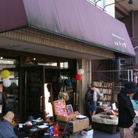 Photo taken at 古書 上々堂 by Hiromichi Y. on 5/27/2012