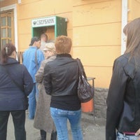 Photo taken at Сбербанк by Юлия У. on 4/29/2012
