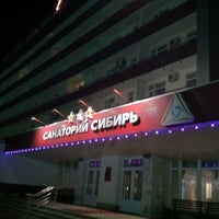 Photo taken at Санаторий Сибирь by Roman on 2/12/2011