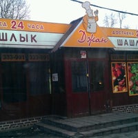 Photo taken at джан by Александр Ц. on 4/1/2012