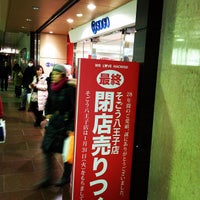 Photo taken at そごう 八王子店 by Yukihito F. on 1/31/2012