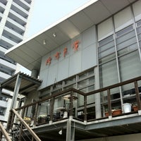 湾岸食堂 本店 Restaurante Teishoku Em 芝浦