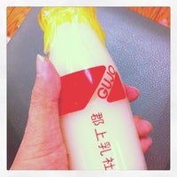 やまと温泉やすらぎ館 Hot Spring