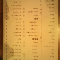 やきとん 野方屋 方南町店 3 Tavsiye やきとん 野方屋 方南町店 3 Tavsiye