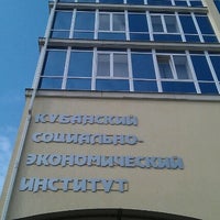Photo taken at КСЭИ by Надя М. on 3/4/2012