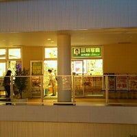 カメラのキタムラ 青葉区 0 Tips