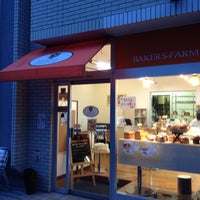 Photo taken at BAKERS-FARM ベーカーズファーム by Hiro M. on 3/31/2012