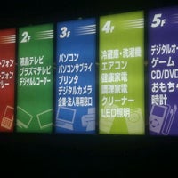 ヤマダデンキ Labi名古屋 笹島町 4789 Ziyaretcidan 12 Tavsiye