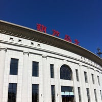 Photo taken at Huludao North Railway Station by Abow Y. on 9/20/2011