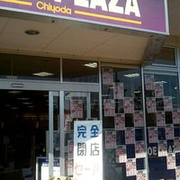 Photo taken at SHOE PLAZA みなみ野 by y_tyounan on 12/31/2011