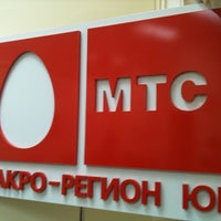 Photo taken at ОАО МТС МР &amp;quot;ЮГ&amp;quot; by Владимир on 4/22/2011