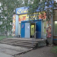 Photo taken at Пятёрочка by Ярослав П. on 9/13/2011