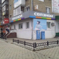 Photo taken at Cвязной by Павел П. on 4/6/2012