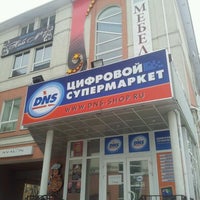 Photo taken at DNS Цифровой супермаркет by Эдуард С. on 11/25/2011