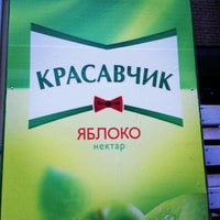 Photo taken at Кировский by Oleg L. on 6/20/2012