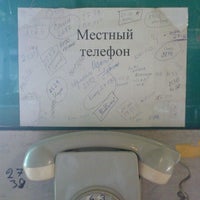 Photo taken at ГУП ОКБ «ЭЛЕКТРОАВТОМАТИКА» by Yuri S. on 4/28/2012