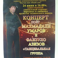 Photo taken at Алеос by A T. on 6/27/2012