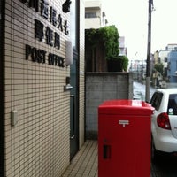 Photo taken at Arakawa Nishi-Oku 7 Post Office by Munetoshi T. on 5/2/2012
