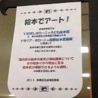 Photo taken at 成増図書館 by sseijuro on 5/27/2012