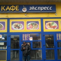 Photo taken at Кафе Express by Eugene B. on 12/1/2011