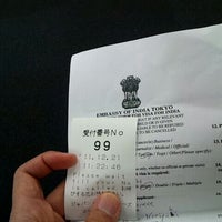 Photo taken at インドビザ申請センター India Visa Application Center by Ring n. on 12/21/2011