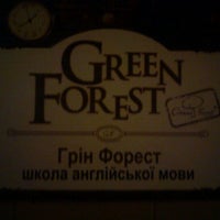 Photo taken at Green Forest by Jaron M. on 2/18/2012