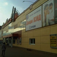 Photo taken at ТЦ СтройГрад by Ильдар С. on 6/1/2012