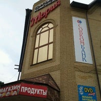Photo taken at ТК «Мария» by Игорь К. on 5/23/2012