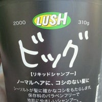 Photo taken at LUSH 自由が丘店 by Take S. on 2/12/2012