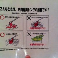 Photos At 焼肉屋 マルキ市場 千歳烏山店 q Joint