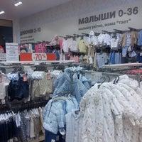 Photo taken at mothercare by Alex G. on 8/19/2012