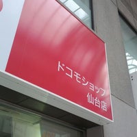 Photo taken at ドコモショップ 仙台店 by o2_LTE on 5/6/2012