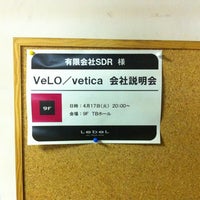 Photo taken at 美容会館 by Suzuki T. on 4/17/2012