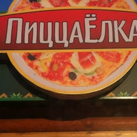 Photo taken at Pizza-elka) by Ne B. on 5/13/2012