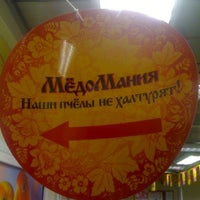 Photo taken at МёдоМания by Roman O. on 4/8/2012