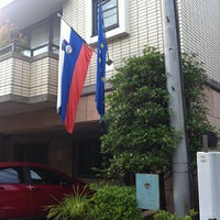 Photo taken at Embassy of the Republic of Slovenia by Ray on 6/13/2012