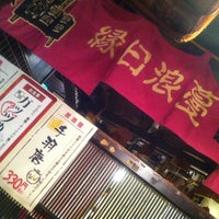 Photo taken at 我楽多文庫 一社店 by mashay m. on 6/10/2012