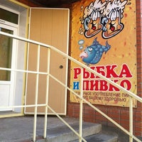 Photo taken at Рыбка И Пивко by 🍺Serg🍻 on 7/25/2012