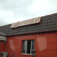 Photo taken at Пончики by Tatiana on 6/23/2012