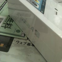 Photos At ソフトバンク大宮中央 Now Closed Mobile Phone Shop