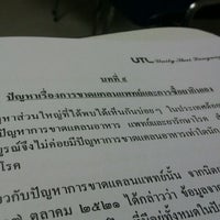 Photo taken at UTL โรงเรียนภาษาไทยเอกภาพ by Anna K. on 12/20/2011